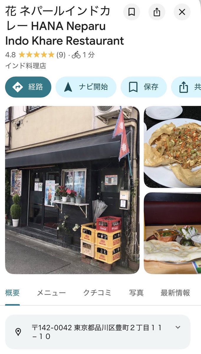 山田山雄 tweet media