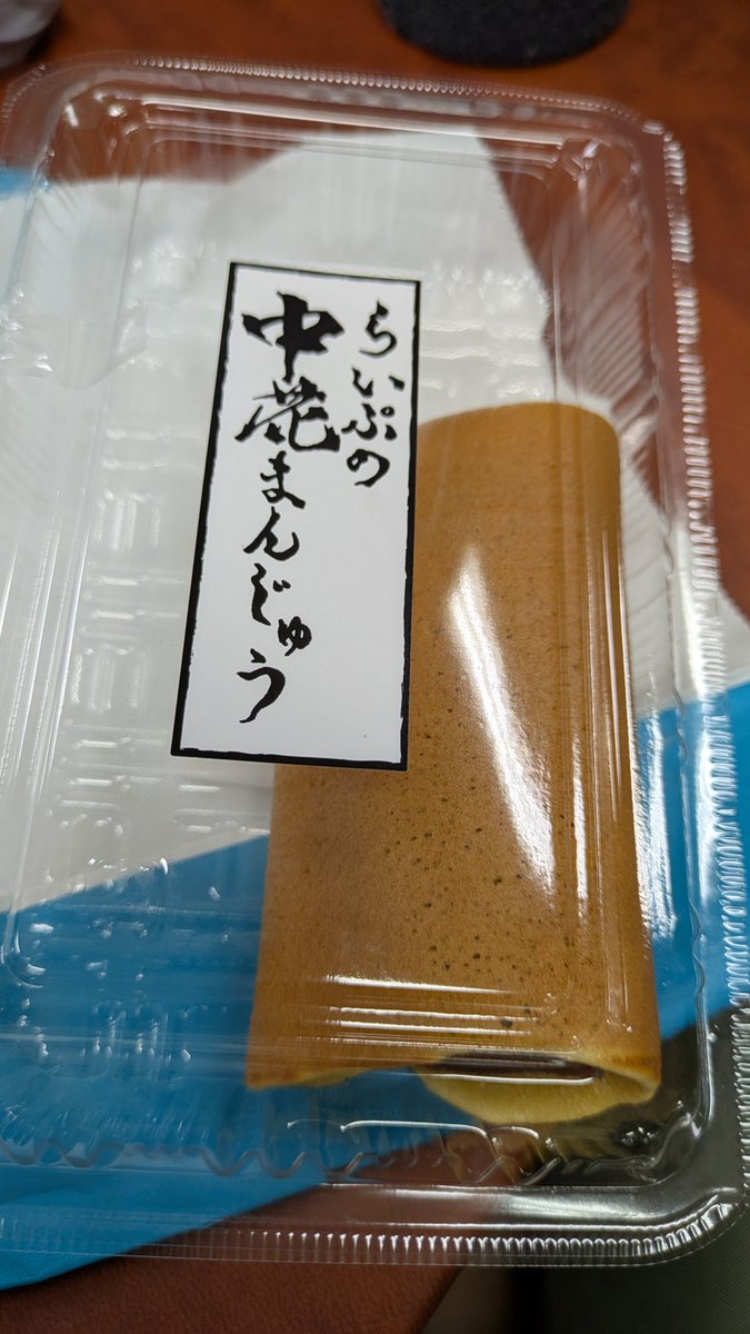 水無月み遊🥳3/19スナックみ遊 tweet media