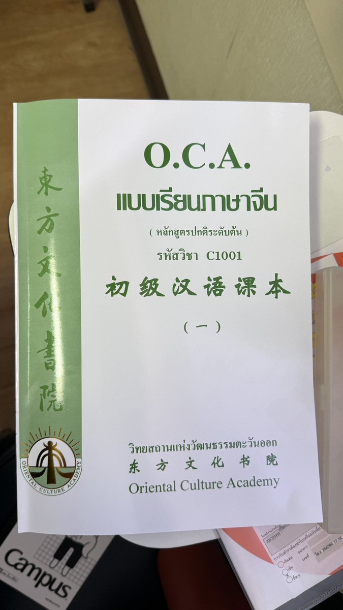 catto 1945 tweet media