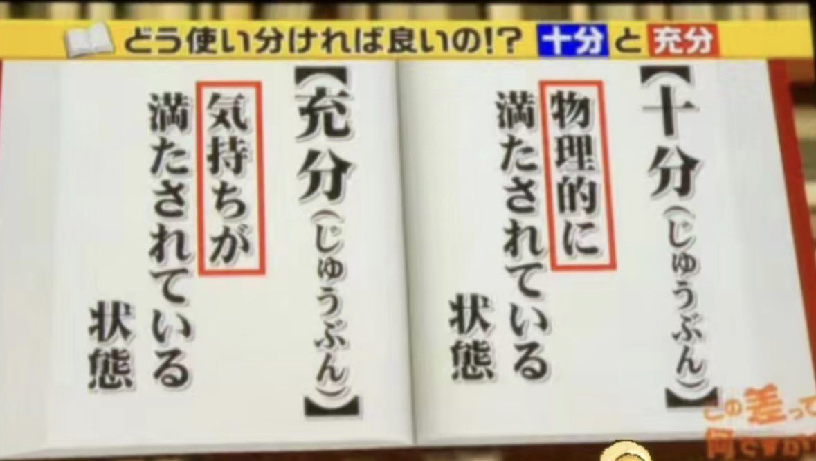 ネットで話題のツイ図鑑 tweet media