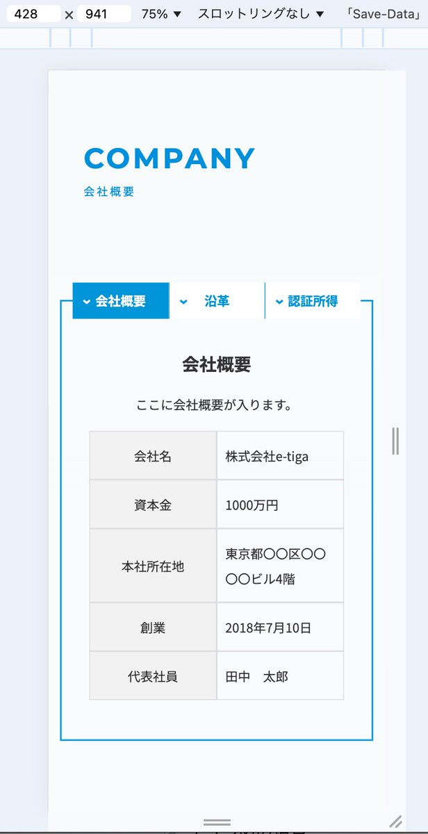 ⋆˙⟡ Ayaco ⋆˙⟡ Web制作 tweet media
