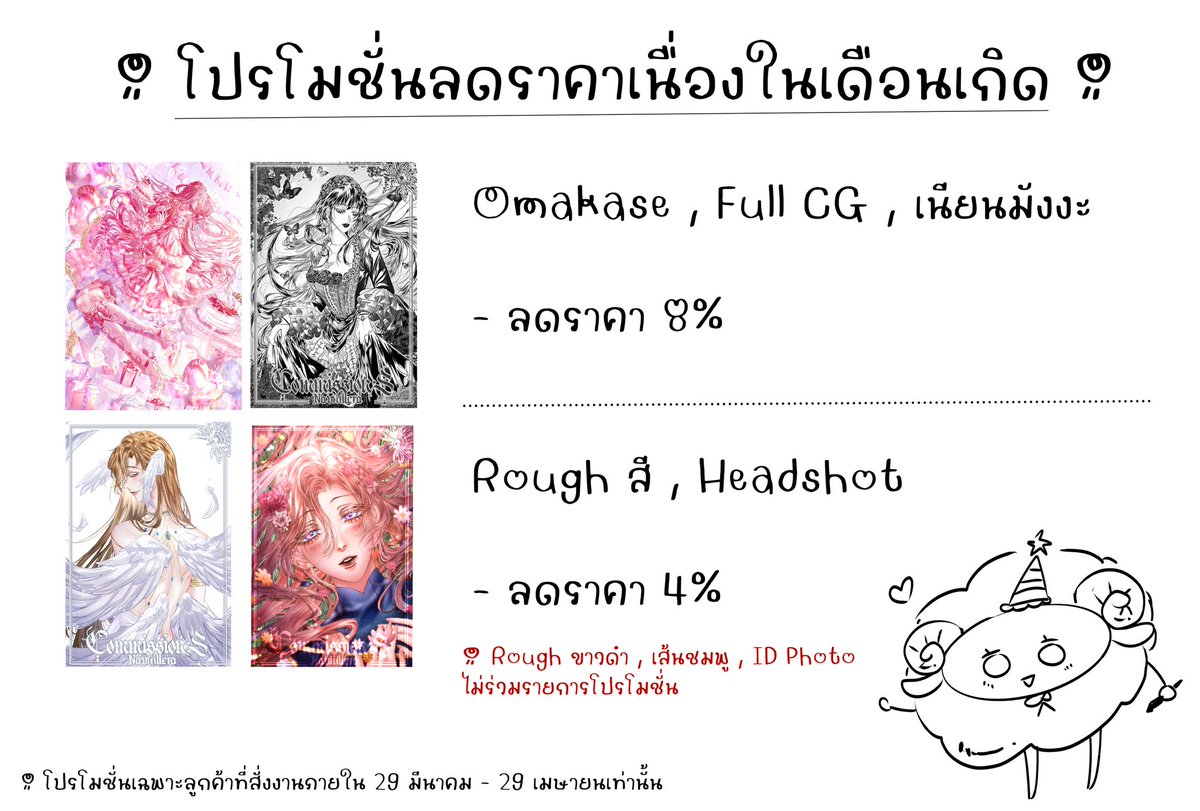 NAVIIILLERA (J14_CM1_Sun) tweet media