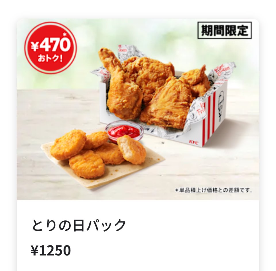 クサカテツヤ™️ tweet media