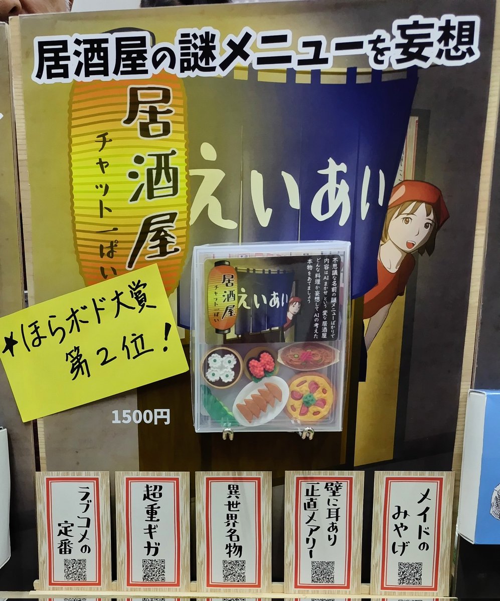 サリー＠ツナグヒラク tweet media