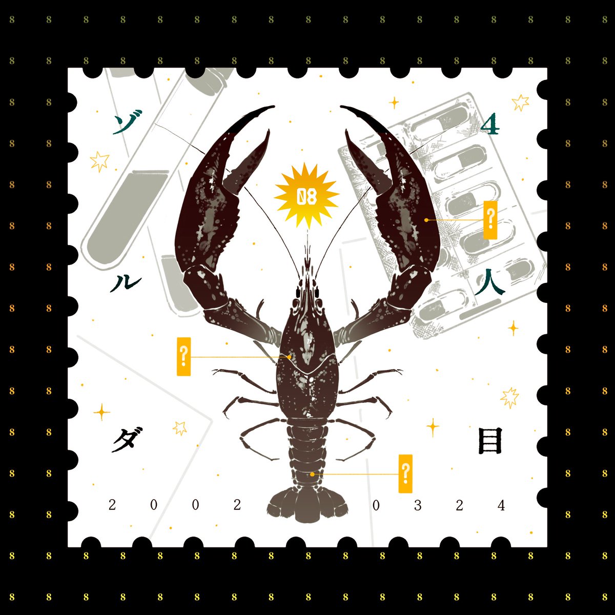 牡蛎小迭 tweet media