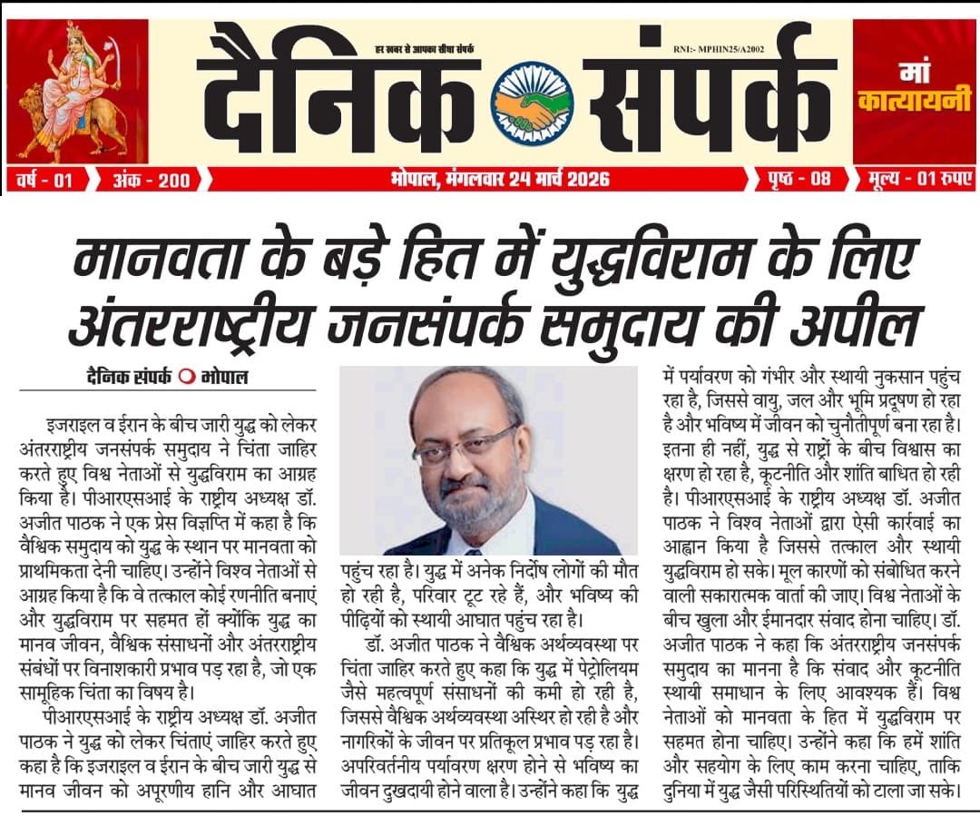 Dr Ajit pathak (@drajitpathak1) on Twitter photo 