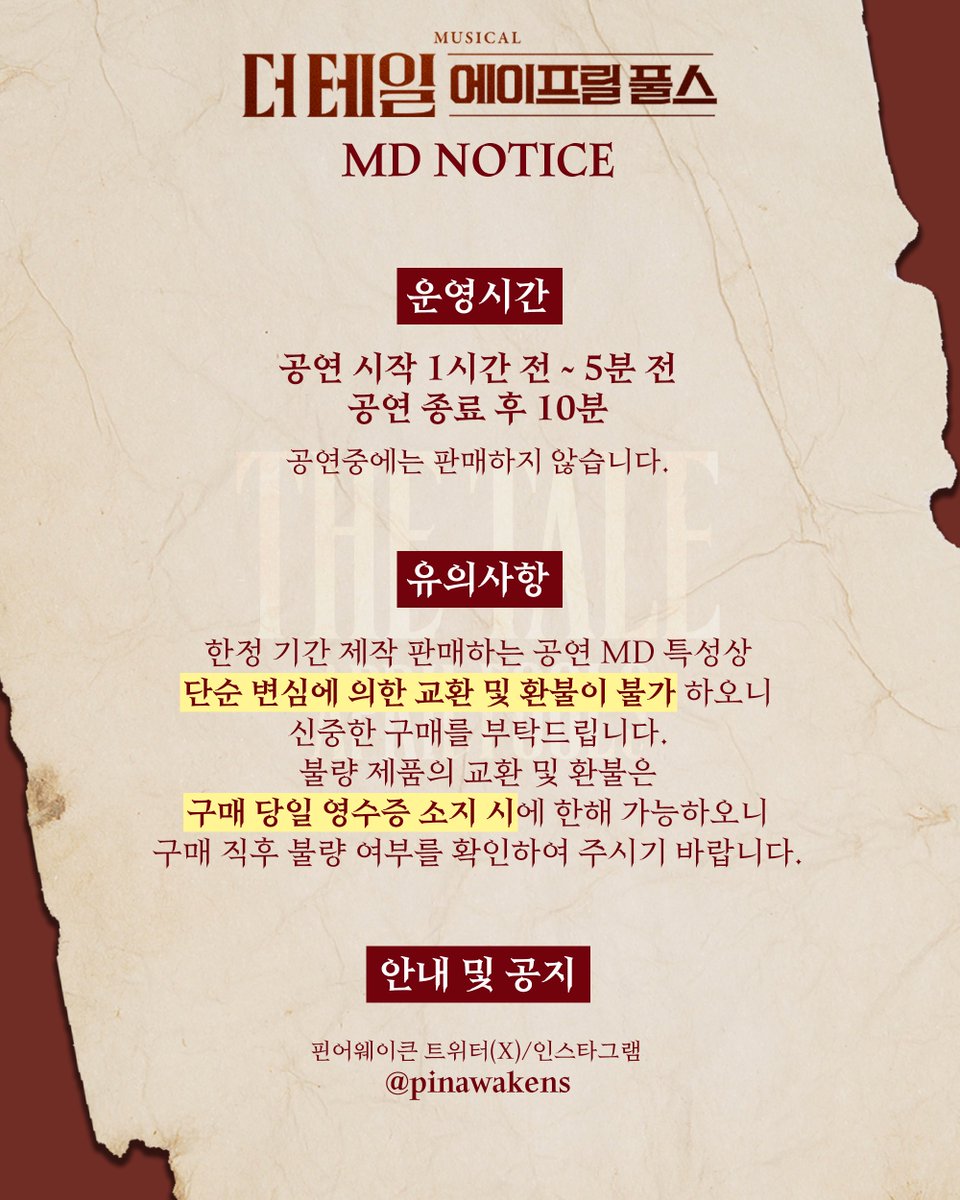 쇼노트 tweet media