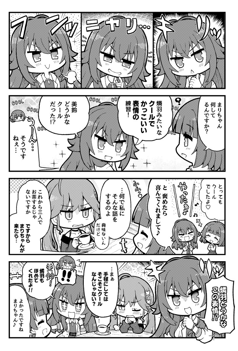 ヘラダ@冬コミ新刊委託中 tweet media