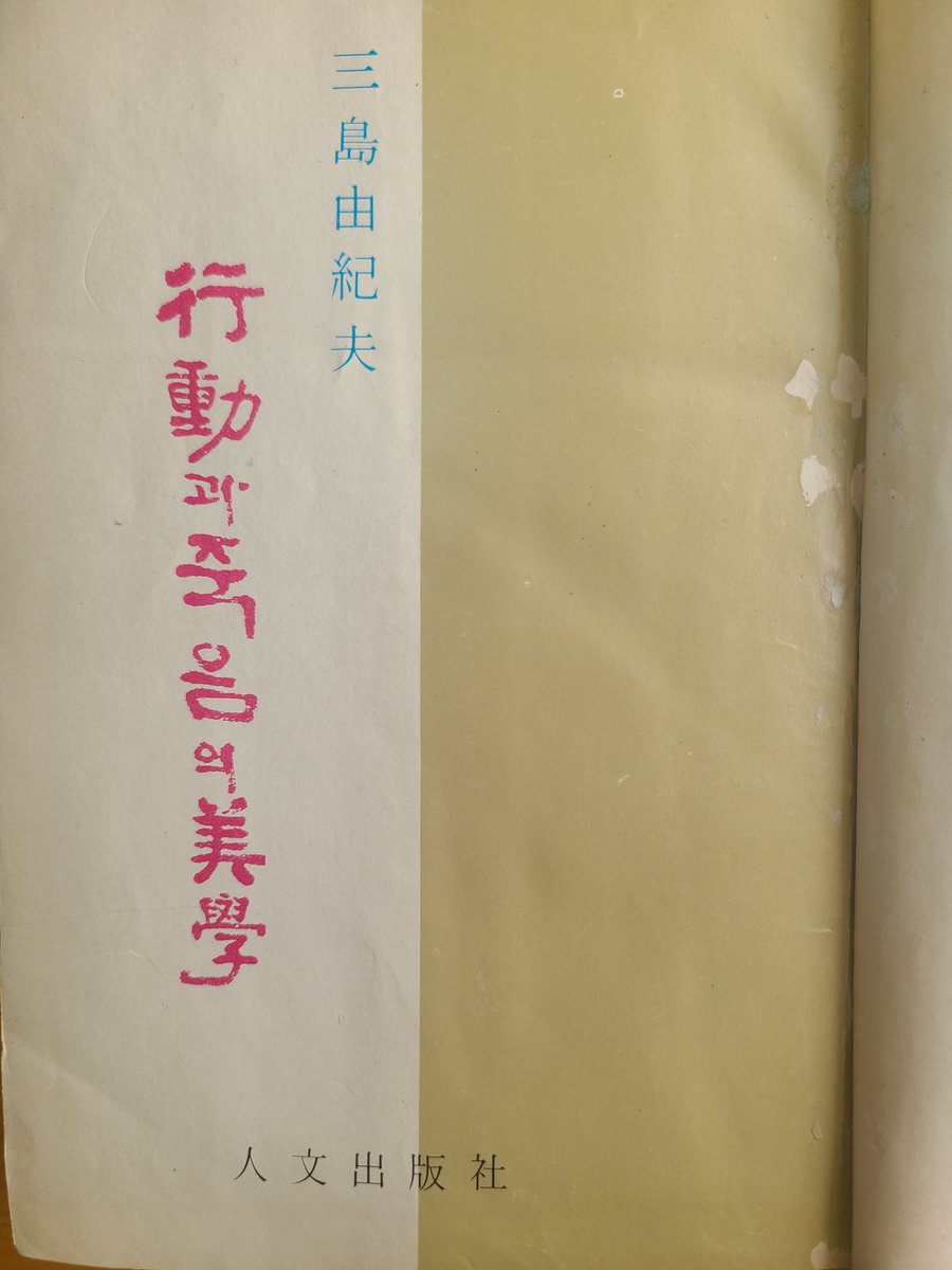 싸르트름 tweet media