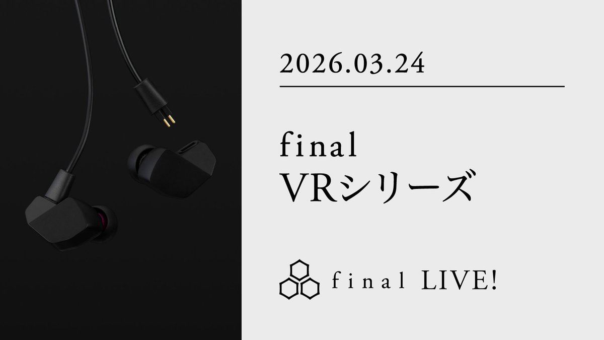 reb_audio's tweet photo. 本日19時配信の #final_LIVE!は、ゲームの音を製作者の意図通りに再現するために生まれたゲーミングシリーズ「VR series」回です🎮
 様々な用途やジャンルに合わせて設計された各モデルそれぞれの紹介はもちろん、実際どれを選んだらいいのかもお送りしますので、今回の配信もぜひ一緒にお楽しみください🎬
https://t.co/xCokbOOFJh