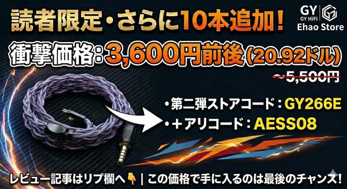 女性ボーカル特化イヤホンレビュー tweet media