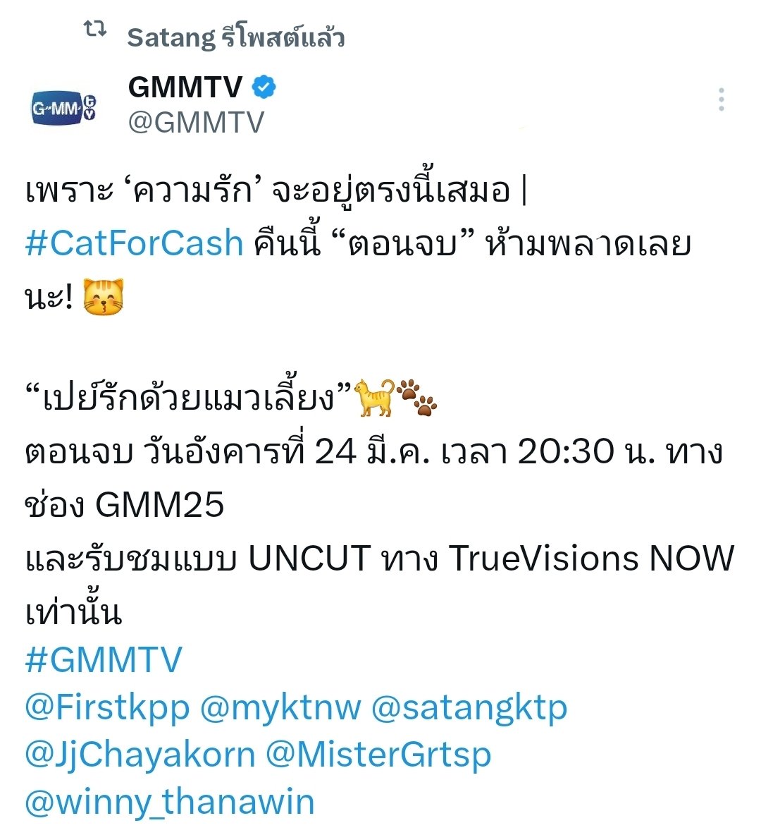 sun-kissed tweet media