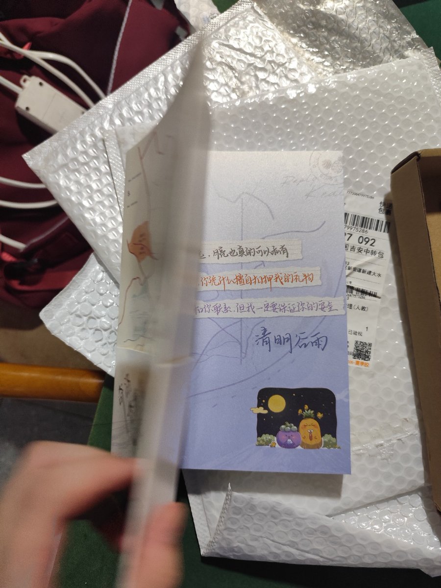 ali saeed tweet media