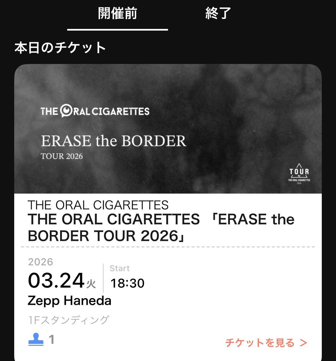 るあ tweet media