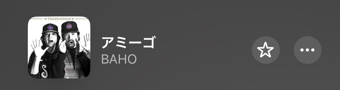 AWarashina's tweet photo. #MMM765 
4時台を埋め尽くせなかった曲
#BAHO
#アミーゴ 
また、来週もめけず、くじけず、性懲りもなく埋め尽くす所存です https://t.co/csqUqABNYk