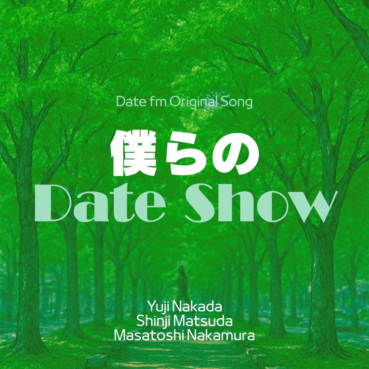 Date fm -Sendai 77.1MHz.- tweet media