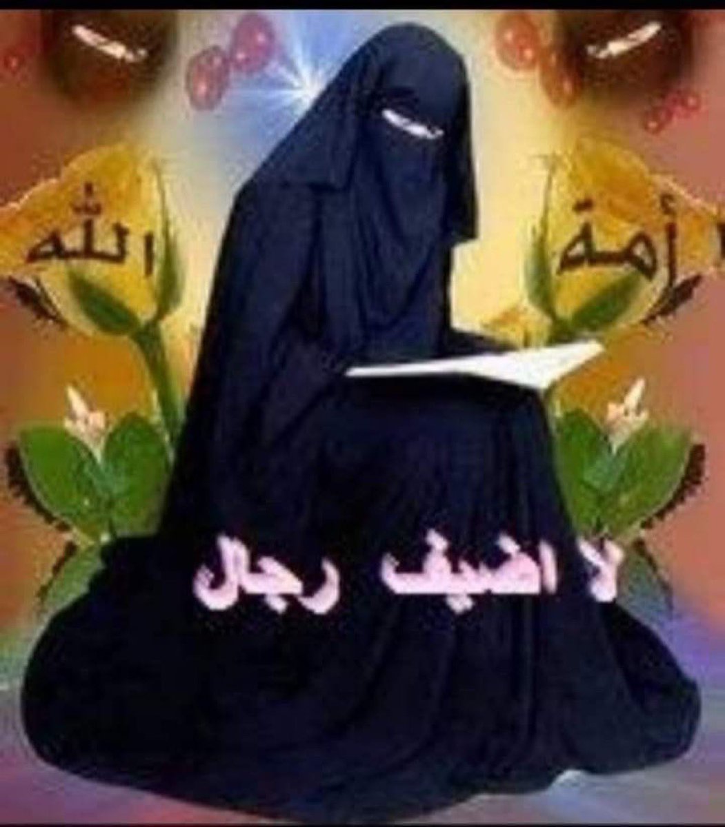 ازدهـار tweet media