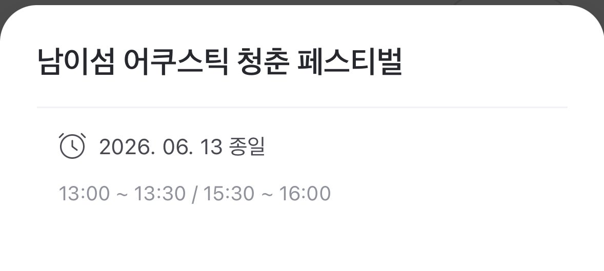 먕◡̈ tweet media