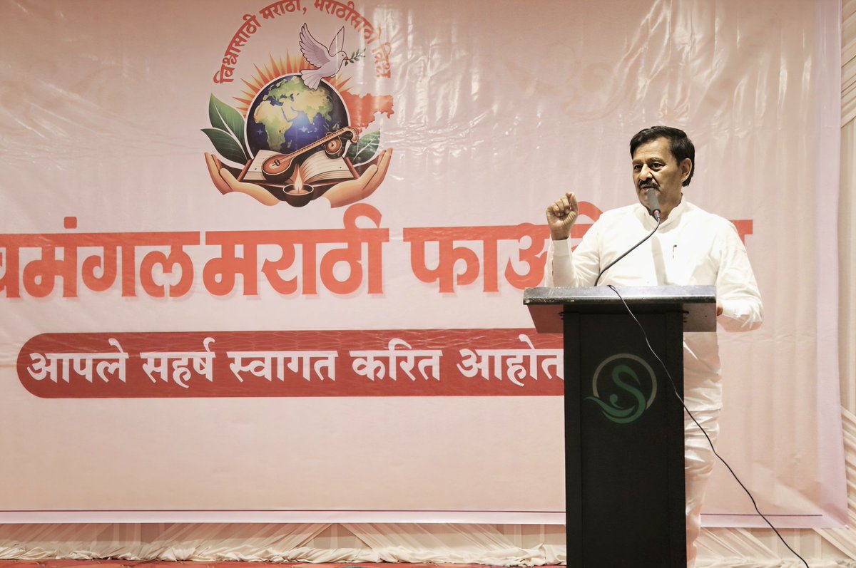 DeshmukSubhash's tweet photo. विश्वमंगल मराठी फाउंडेशनची राज्यस्तरीय बैठक खोपोली येथील साई रिव्हर रिसॉर्ट येथे अत्यंत उत्साहात आणि सकारात्मक वातावरणात पार पडली. या बैठकीत फाउंडेशनच्या भविष्यातील व्यापक दिशेबाबत सखोल चर्चा करण्यात आली. https://t.co/oNtuuiQEWg