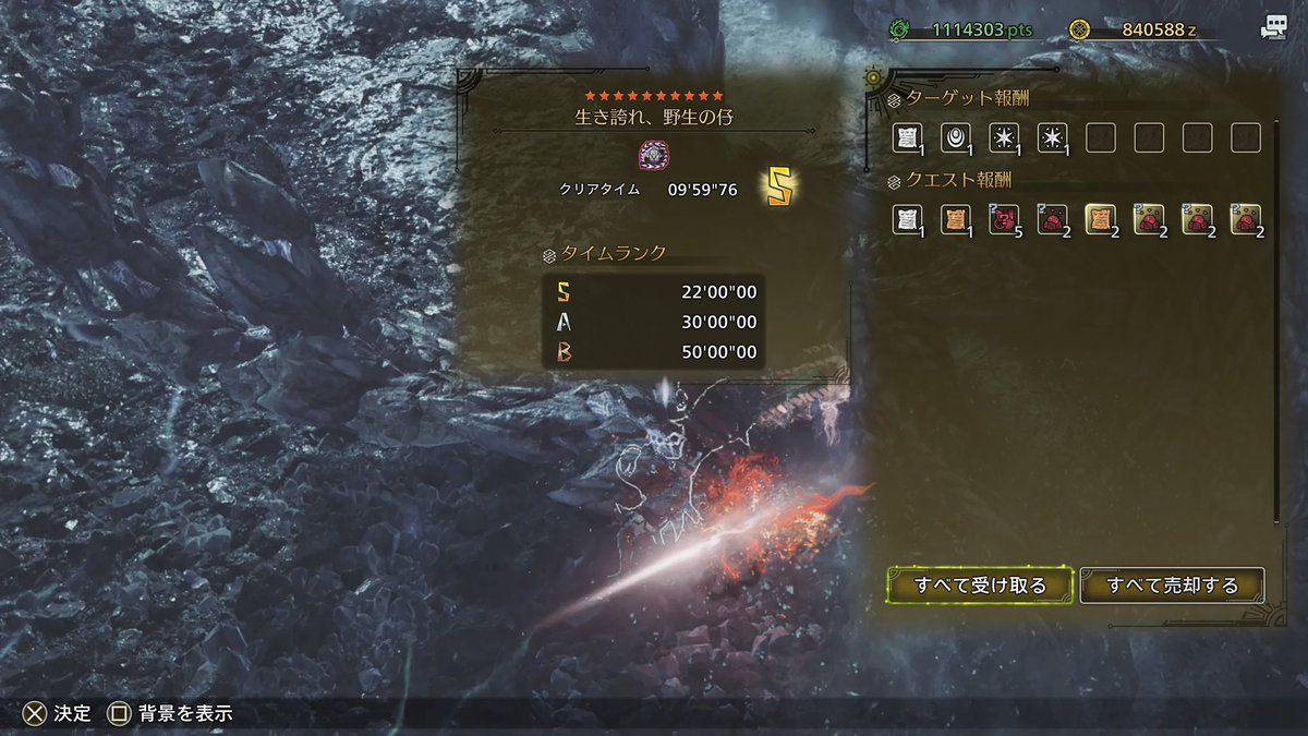 ろーたす tweet media