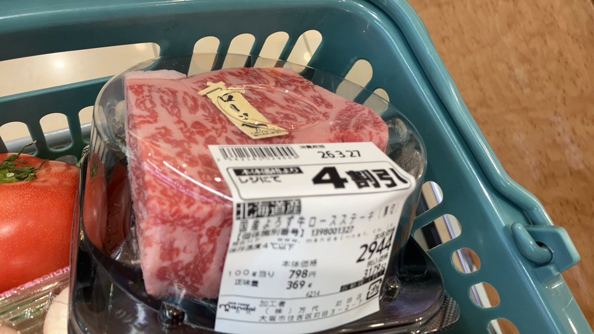 やるかわん@FF11ビス鯖 tweet media