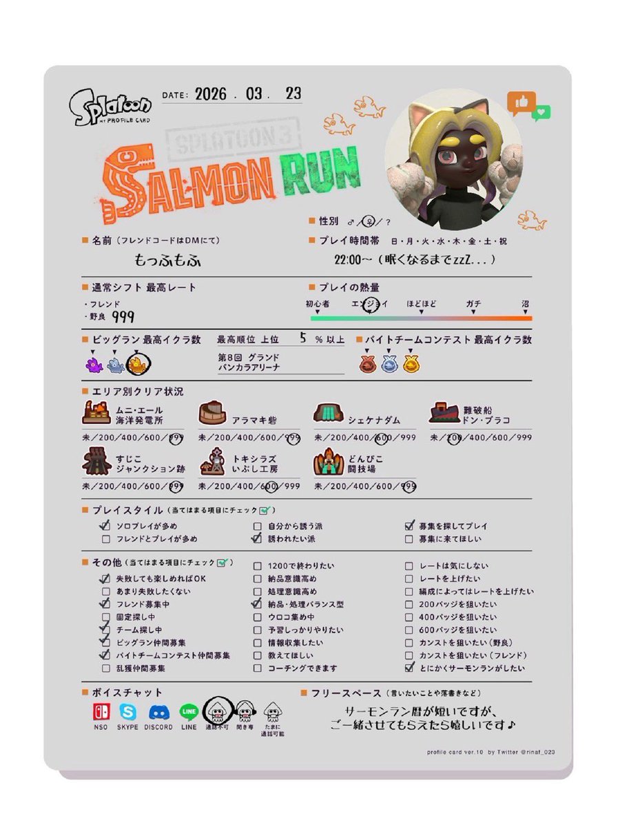 もっふもふ tweet media