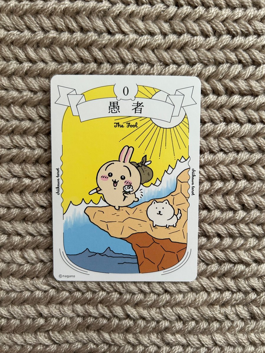 カスヤアスカ｜タロット占い師🦒 tweet media