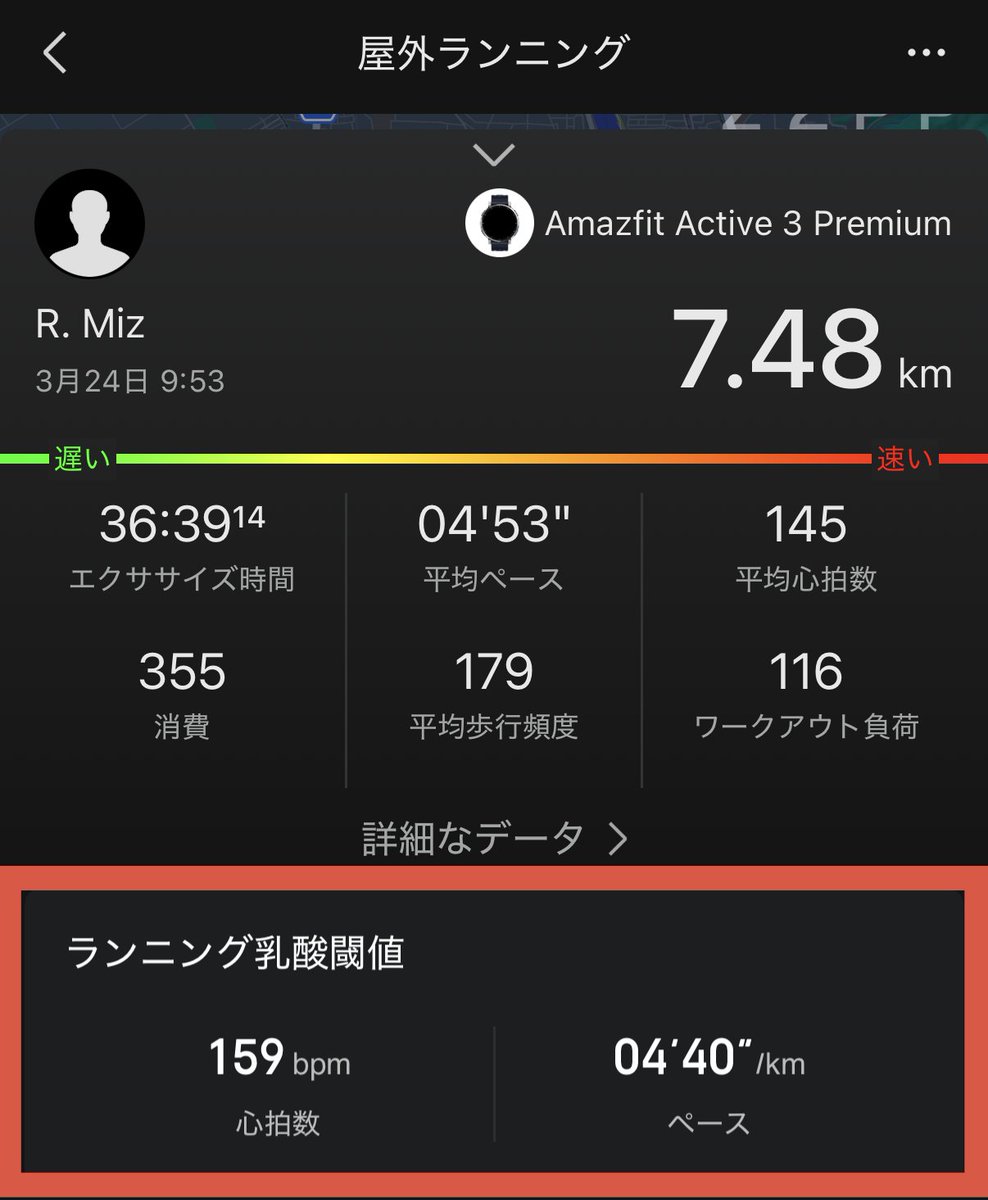 スピカ・ノート🏃spkNote tweet media