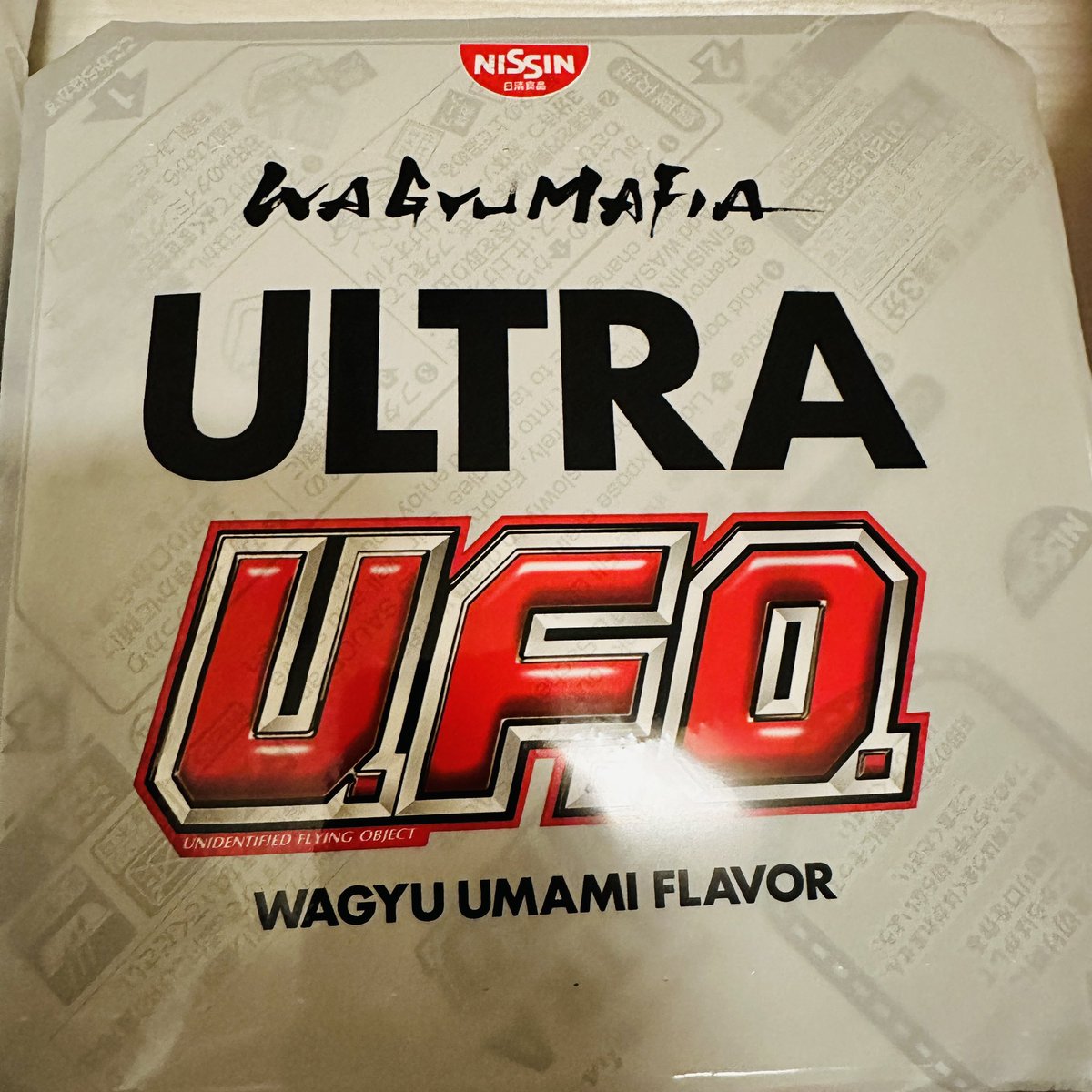 bistrodandan's tweet photo. 今日はコレ食べる！
 #ウルトラスパイス
 #ウルトラガーリック
#ウルトラUFO
@takapon_jp https://t.co/FK1PDC1Wi6