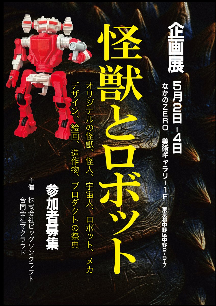 あべとおる tweet media