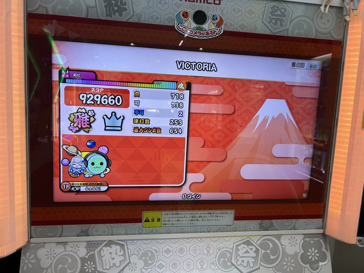 ECT Feln tweet media