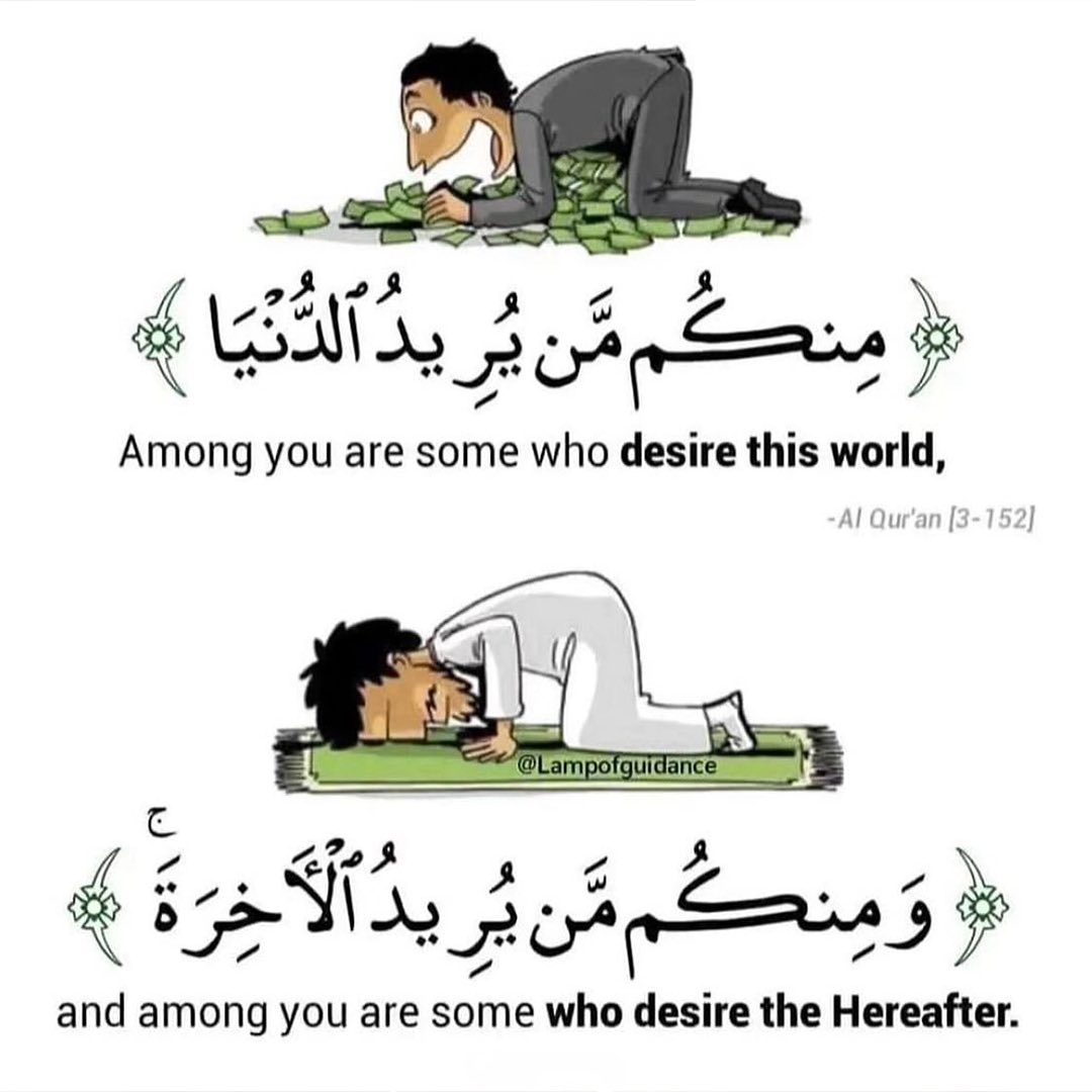 Allah Islam Quran tweet media