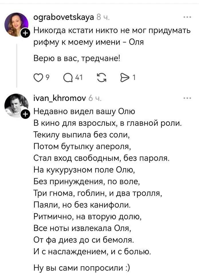 Смех и Грех tweet media
