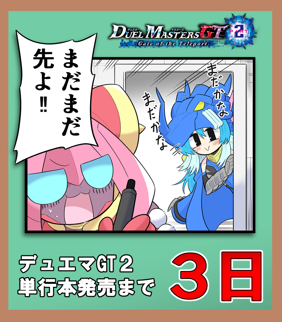 菊妻ヒロキ tweet media