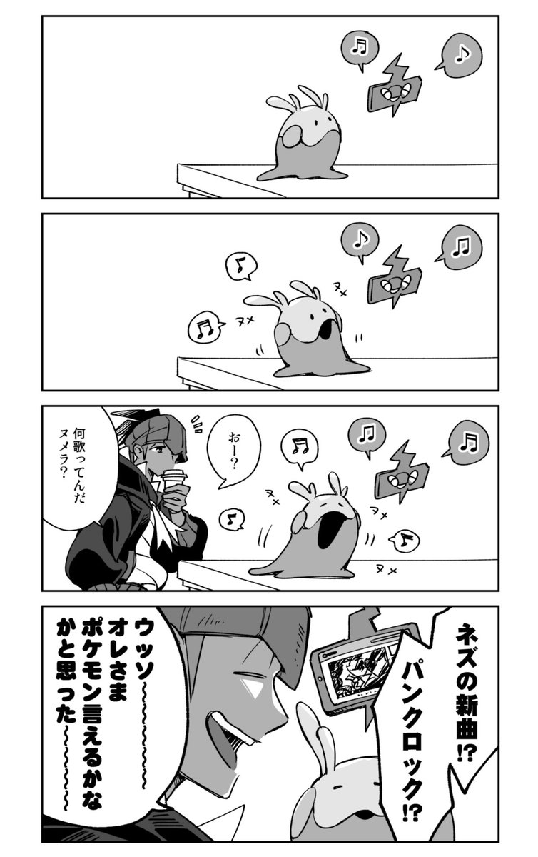 千切り tweet media