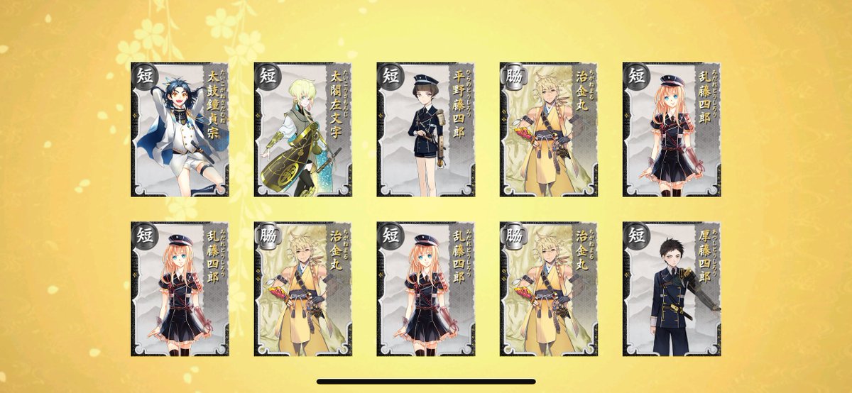 やばい
嬉しい
涙出る