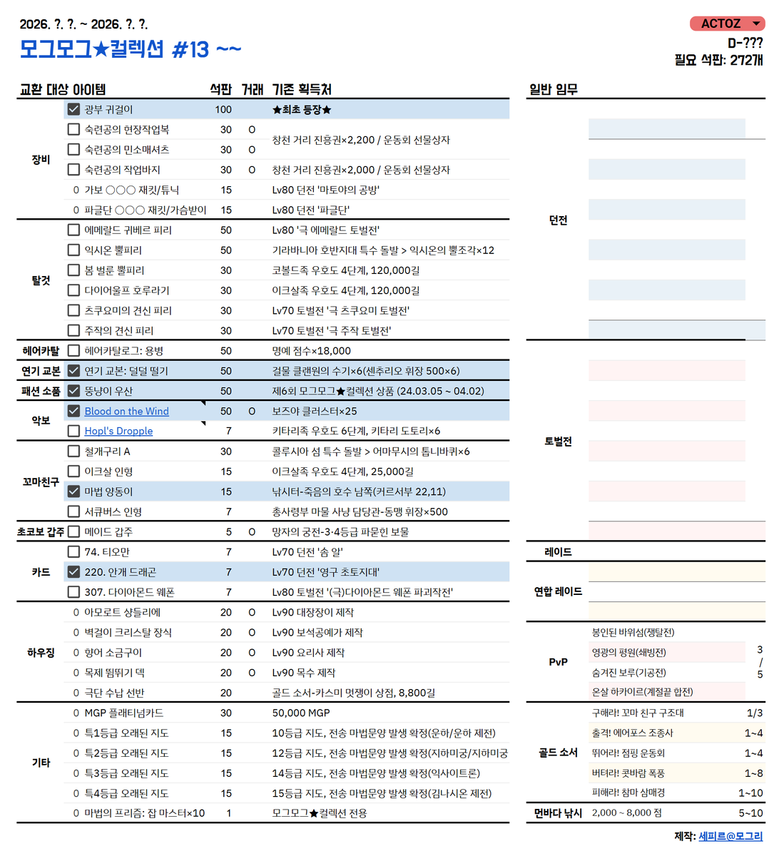 세피시트 tweet media