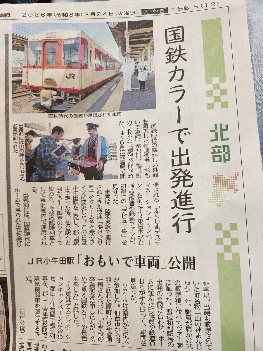 陳小強 tweet media