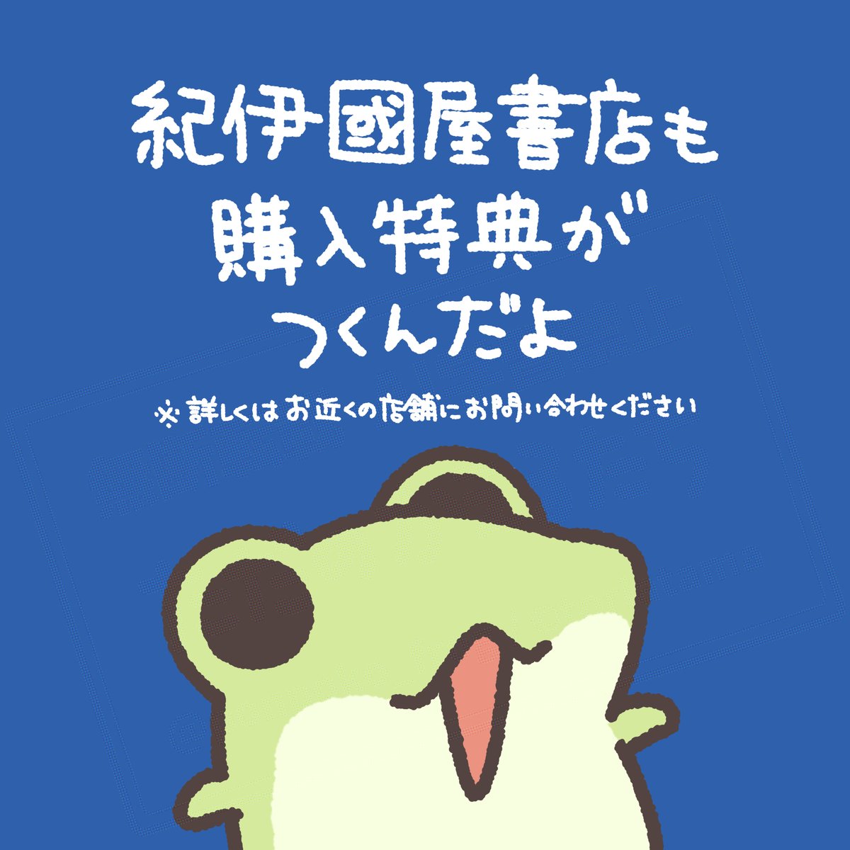 ただのかえるたち tweet media