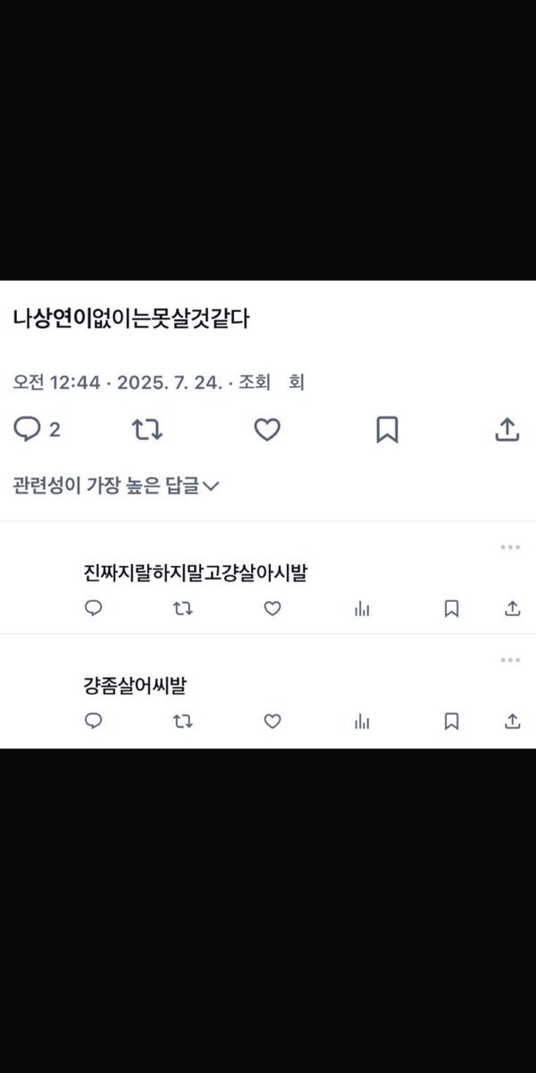 찌즈♡̈ tweet media