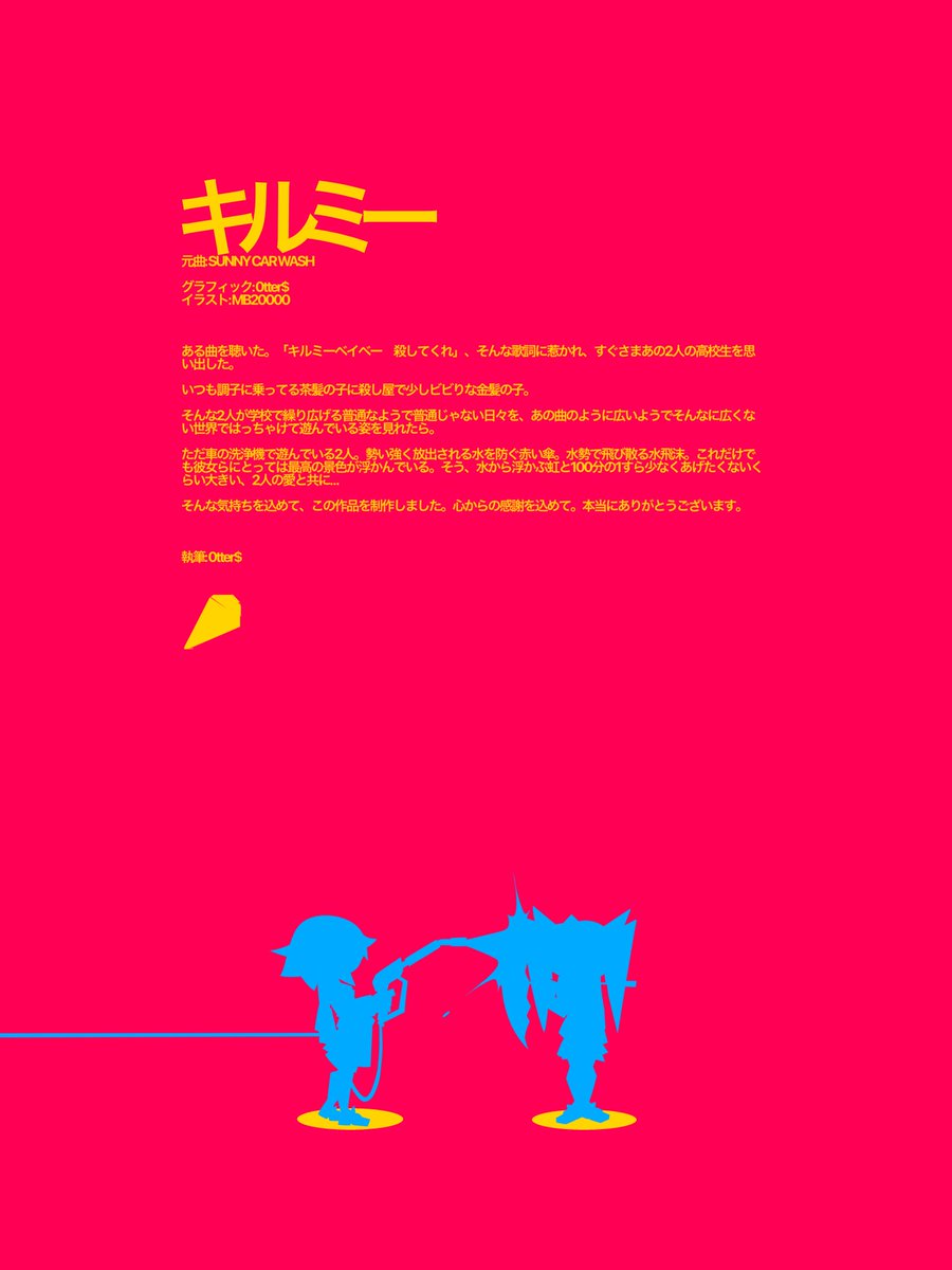 .★0tter$ ︎︎ ︎︎ ︎︎ ︎︎ tweet media