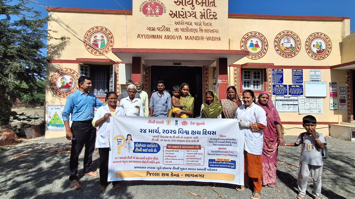 Taluka Sbcc- Palitana tweet media