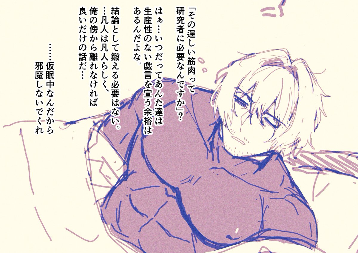 おいも tweet media