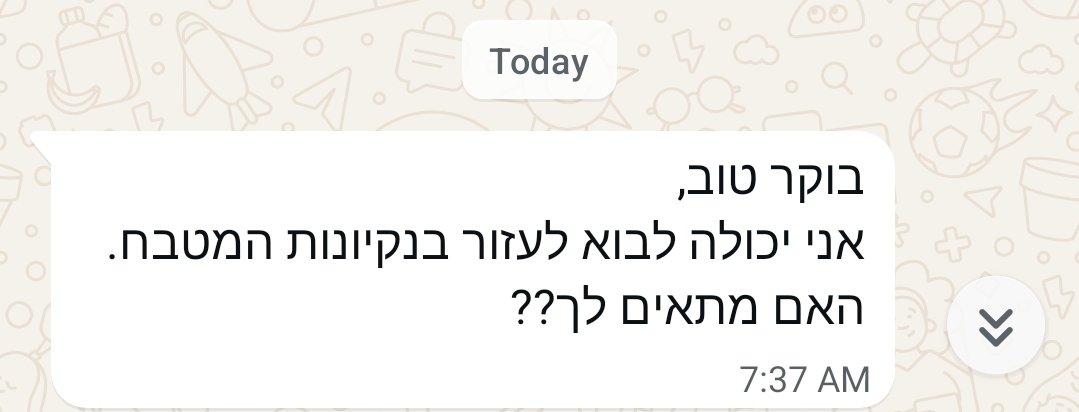 Yael Freidson יעל פרידסון tweet media