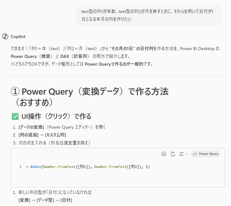 夕飯一膳 tweet media