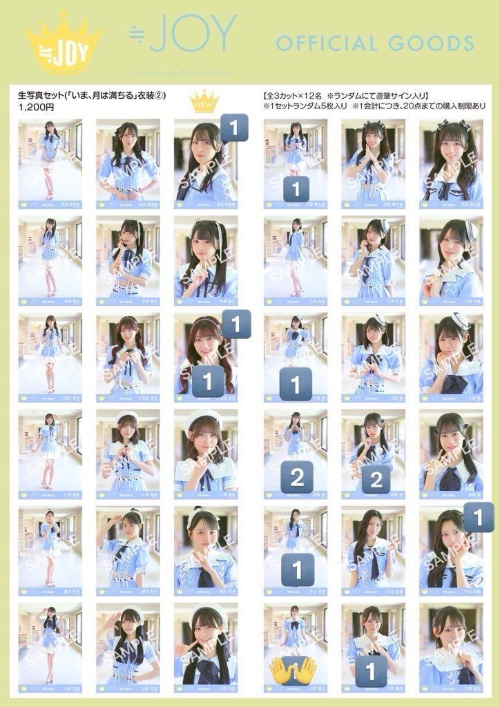 取り引き🔁 tweet media