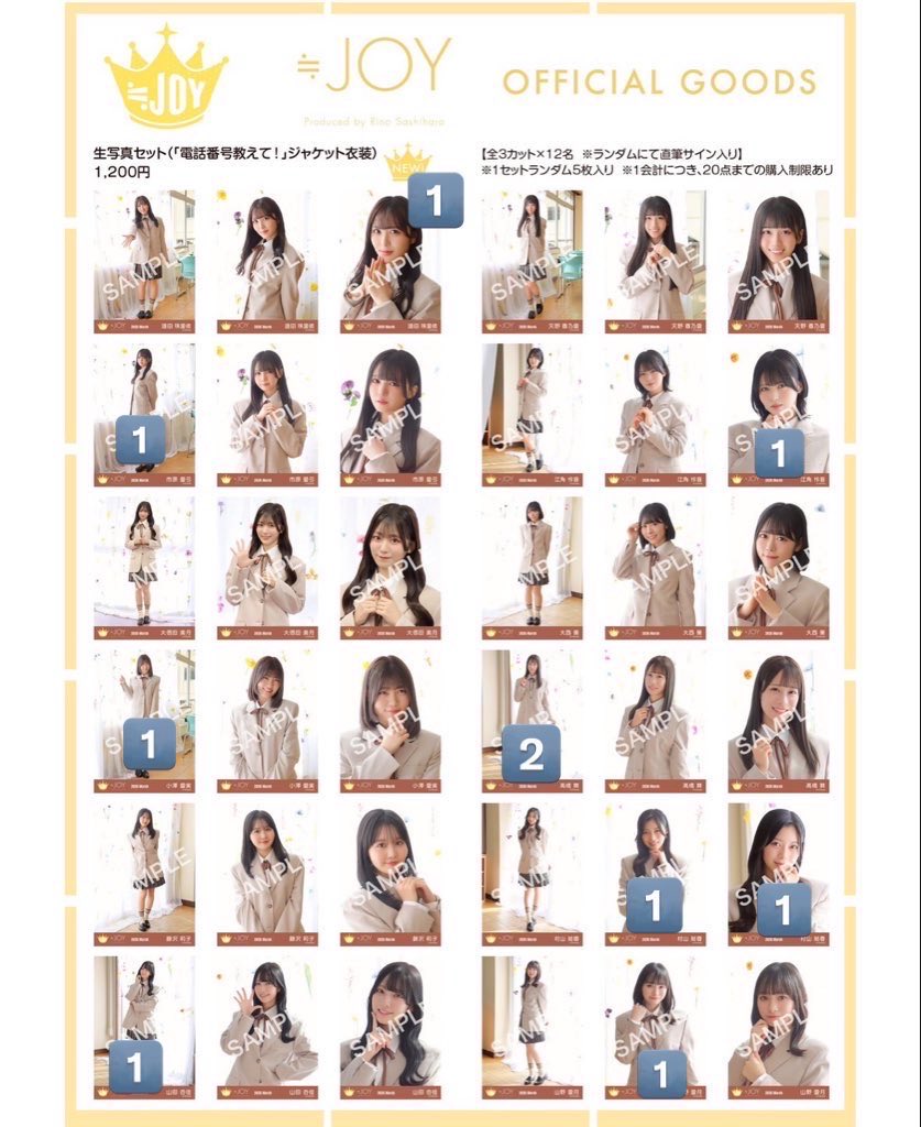 取り引き🔁 tweet media