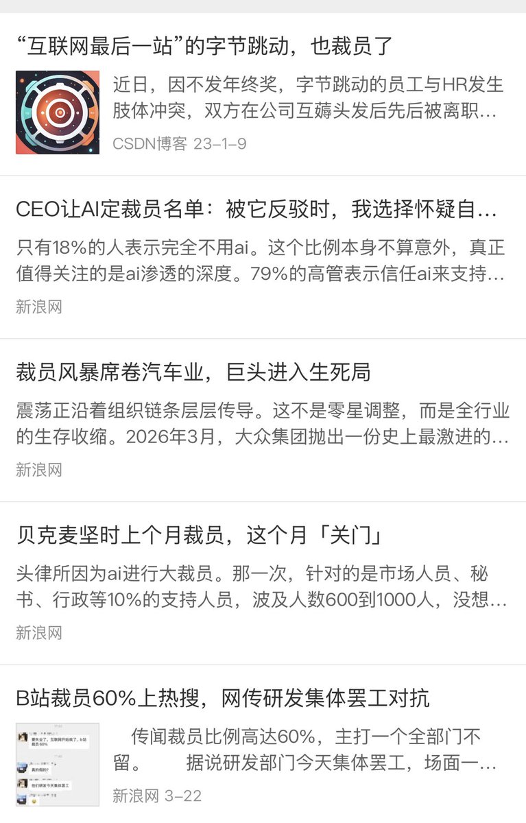 无聊先生(爱炒币的懒羊羊)🩵AI tweet media
