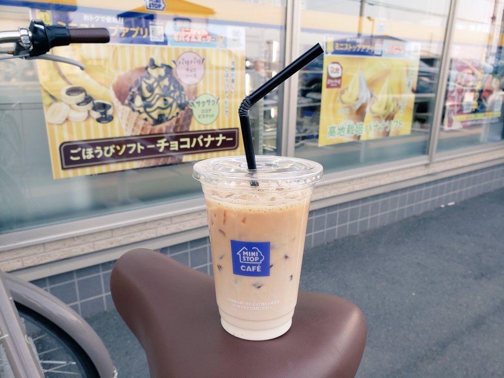 スターネス tweet media