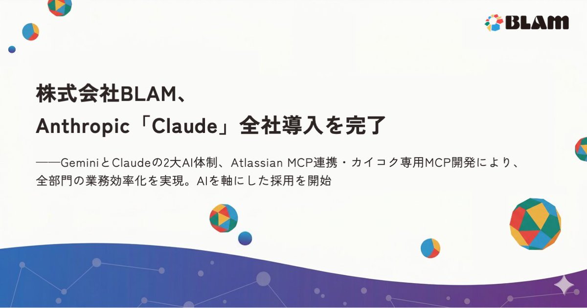 KAIKOKU（カイコク）/BLAM tweet media